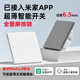 已接入米家APP 智能开关控制面板支持全屋智能语音控制复位开关灯