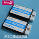 USB2ANY调试编程适配烧写器Mini版TI USB转IIC SPI支持LMX2595 71