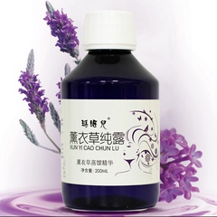 包邮玛姬儿 薰衣草纯露200ML 蒸馏精华水 超浓缩 爽肤水 美白滋润