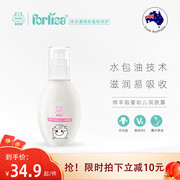 Feilijie Sheep Fat Infant Body Lotion Whole Body Baby Lotion Moisturizing Moisturizing Children's Body Lotion Baby