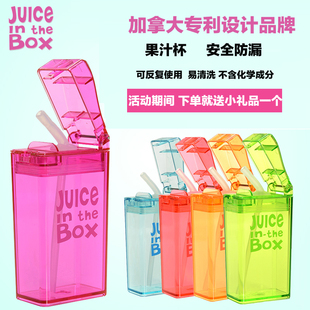 加拿大juice in the box儿童宝宝夏季果汁杯吸管杯成人水壶杯子