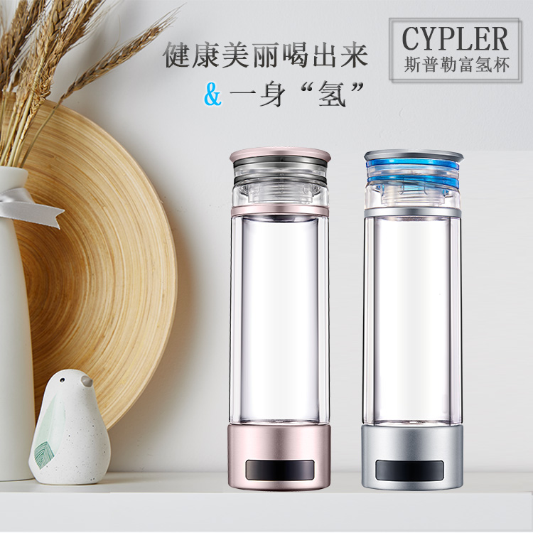 CYPLER斯普勒新品富氢水杯多功能智能电解水素水杯吸氢水杯|ruв категории посуда, кубок/кубок/чайник, 水素杯 - от Buy2taobao.com для оказания профессиональной услуги покупки агента Taobao