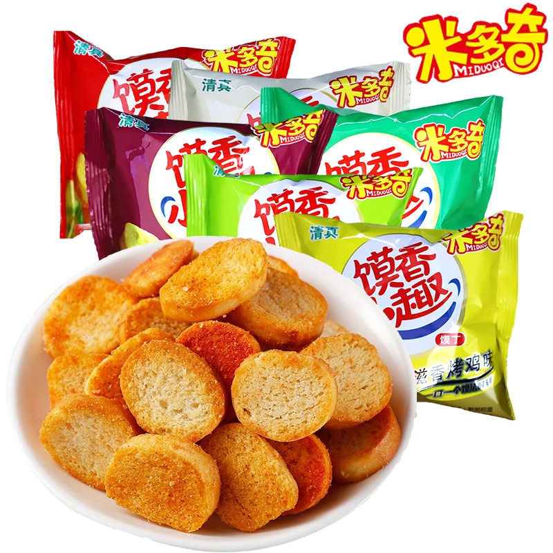 米多奇烤馍片小馍丁整箱 散装大额优惠券