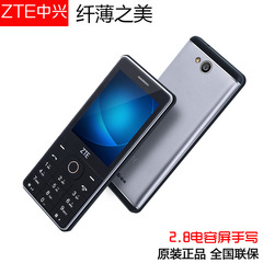 ZTE/中兴 L880 移动直板老人机大字大声触屏手写老年手机超长待机