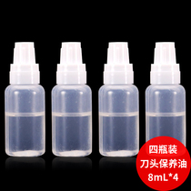 理发器润滑油剪刀油 推子油包邮电推剪刀头 机油润滑油自动推子油