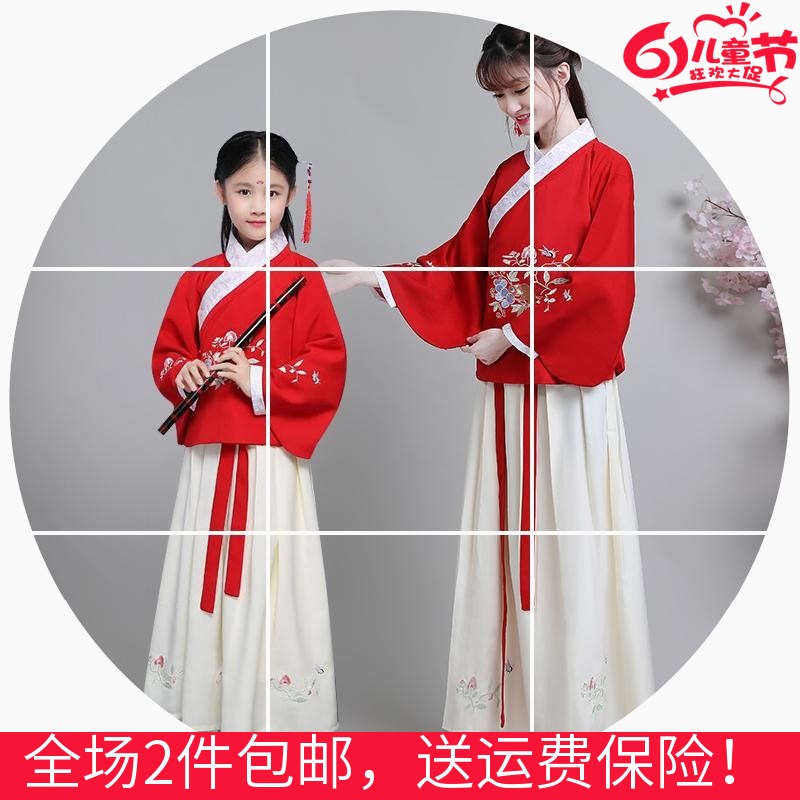 亲子古装传统国学女童交领绣花汉服中国风襦裙母女唐装舞台演出服在类目 女装/女士精品, 唐装/民族服装/舞台服装, 民族服装/舞台装中 - 来自Buy2taobao.com提供专业的淘宝代购服务
