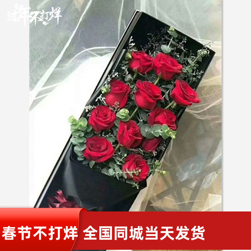 情人节11朵红玫瑰鲜花束礼盒全国店同城速递上门配送花女朋友生日