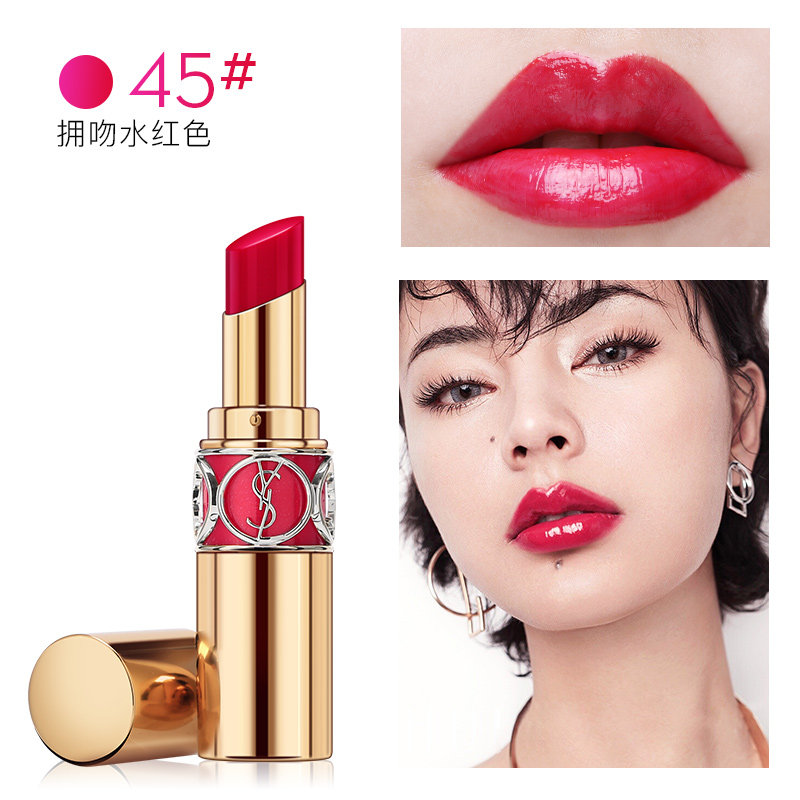 ysl圣罗兰圆管杨树林口红45莹亮唇膏 保湿滋润