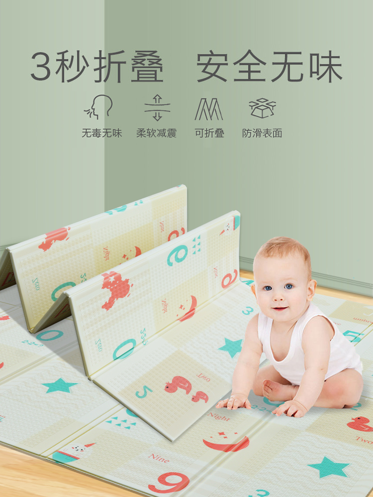 折叠爬行垫双面加厚婴儿童环保泡沫客厅游戏地垫宝宝爬爬垫在类目 玩具/童车/益智/积木/模型, 幼儿爬行/学步/健身, 爬行垫中 - 来自Buy2taobao.com提供专业的淘宝代购服务