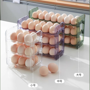 冰箱侧门专用装放鸡蛋收纳盒鸡蛋架托厨房双开门双层三层新款30个