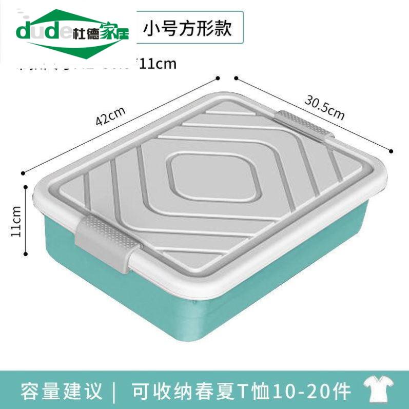 床底收纳箱塑料大号衣服被子床底带轮