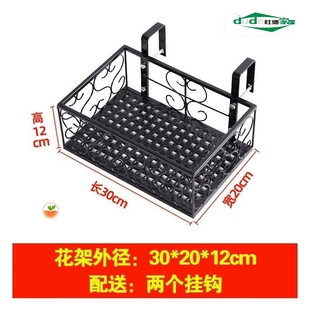 固定架壁挂式防护栏新款挂篮户外阳台栏杆花架铁艺挂钩置物架窗外