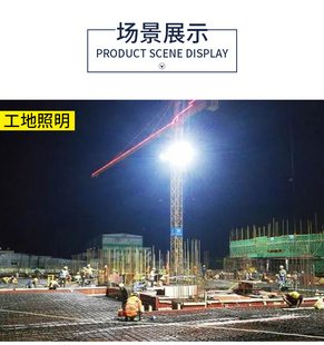 亚明led塔吊灯工地超亮2000W远程灯建筑之星强光探照灯户外1000w