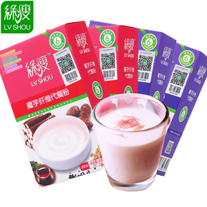 绿瘦香草蓝莓膳食果蔬魔芋纤维代餐粉五谷杂粮饱腹奶昔15袋*4盒