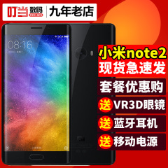 现货速发 Xiaomi/小米 小米note2全网通小米note双曲面屏智能手机