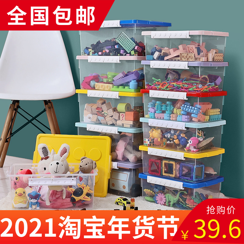 乐高玩具收纳盒积木整理箱透明塑料收纳箱家用宝宝儿童小玩具箱子|ruв категории получать отделка, семьи, хранения приборов, коробка для хранения, ящик - от Buy2taobao.com для оказания профессиональной услуги покупки агента Taobao