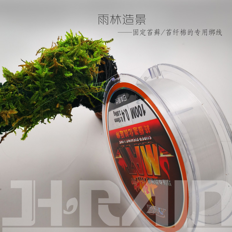 雨林缸苔藓捆绑线 0.4原丝100米 雨林缸隐形捆绑苔藓凤梨植物|msdalam kategori haiwan peliharaan/makanan haiwan dan bekalan, Reptilia/Serangga dan bekalan Ming, Reptilia/Peralatan serangga Ming - dari Buy2taobao.com untuk memberikan perkhidmatan ejen Taobao profesional membeli