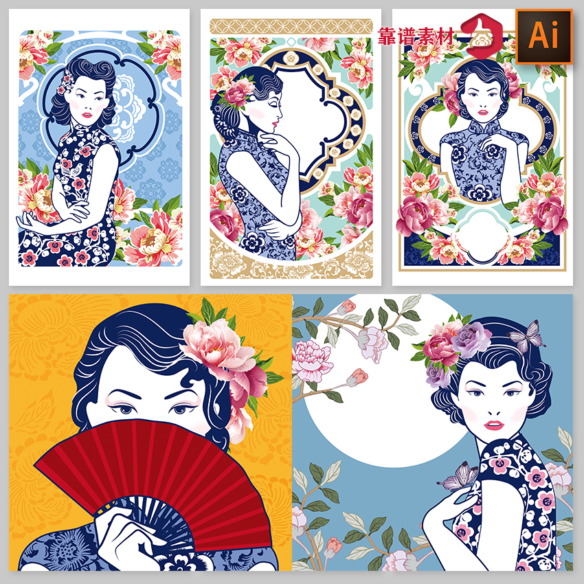 民国老上海中国风旗袍女人美女封面海报装饰画矢量设计素材