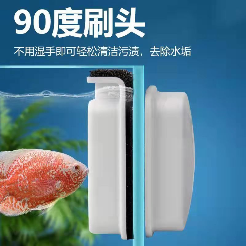 鱼缸磁力刷强磁玻璃擦水族箱清洗神器免湿手迷你刷清洁鱼缸玻璃刷