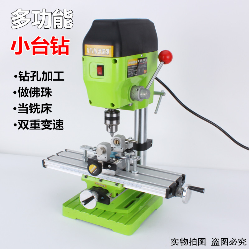 微型小型台钻迷你佛珠制作台钻佛珠 精密高速小台钻 微型钻床铣床在类目 五金/工具, 电动工具, 电钻中 - 来自Buy2taobao.com提供专业的淘宝代购服务