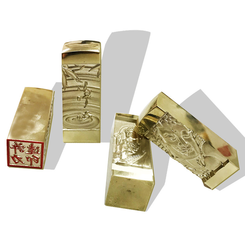 刻印章定制浮雕立体铜方形人名章书法艺术纯黄铜金属章子制作包邮