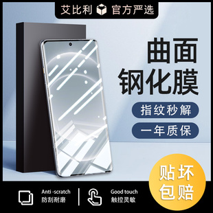 新品小米14ultra钢化膜高清14pro全屏覆盖xiaomi13por防指纹uitra防窥12s全透明全胶UV手机保护贴膜护眼蓝光