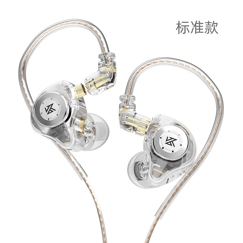 KZ EDX PRO耳机重低音入耳式HIFI有线线控动圈高颜值女生迷你网红