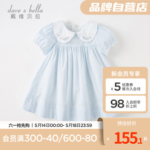 【100%纯棉】戴维贝拉 女童娃娃领连衣裙文艺风 夏季新款公主裙子