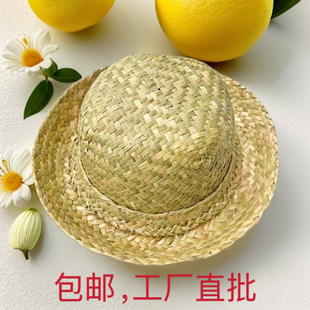 草编中山帽子男士手工草帽防晒遮阳劳保帽钓鱼帽舞蹈装饰配饰帽子