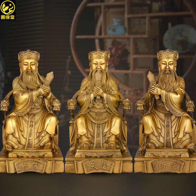 三官大帝铜像 天官地官水官 道教三元帝君神像纯铜居家摆件工艺品