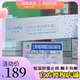 官方正品荷丝缇hestelia官方婴幼儿多效修复霜II2润肤蓝白膏110g