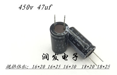 进口电解电容47uf400v 电源 充电器常用电容450V47UF 测试好