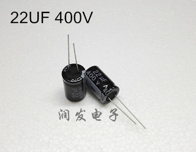 全新 电解电容  400V22UF  电源电容 22UF450V【拍1发10个】