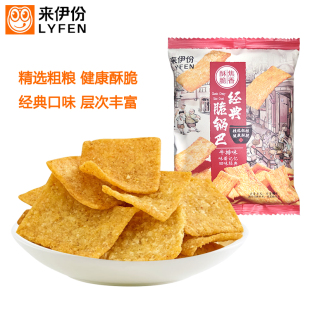 来伊份经典脆锅巴500g牛排味粗粮小吃办公膨化儿童小包装休闲零食