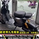 九号FZ110猎户座DZMK2机械师F90M MZmax F2Z110max改装短尾架配件