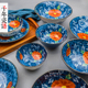 日本进口陶瓷碟美浓烧锦红牡丹系列碗盘碟瓷日式餐具汤碗面碗饭碗