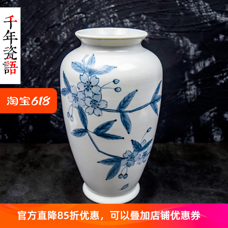 日本台面装饰花瓶日本制九谷烧花器小清新家居饰品陶瓷干花瓶花器