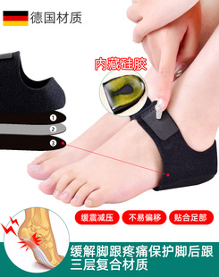 足跟骨刺防痛硅胶软底骨刺专用护脚缓解脚跟痛足跟垫后跟疼痛鞋垫