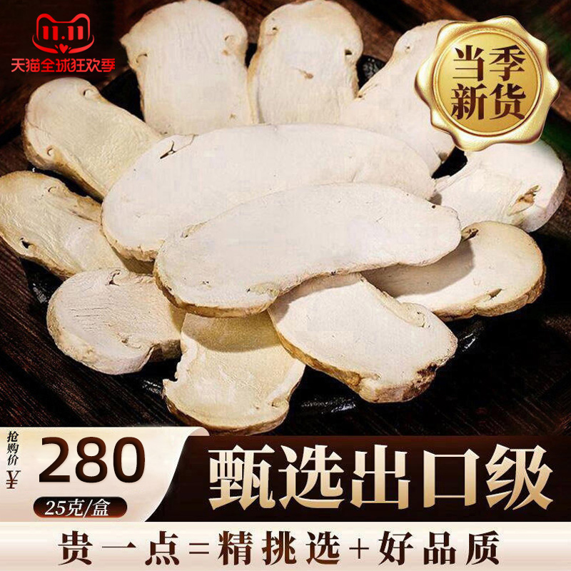 西藏发货松茸新鲜特产养生鲜菌菇干货野生煲汤食材非云南香格里拉