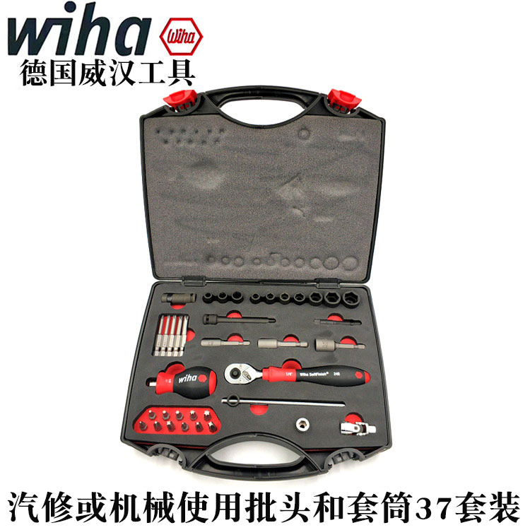 德国wiha威汉进口汽车维修机械维修37件套装多功能组合工具32818|msdalam kategori perkakasan/alat, Alat-alat tangan, pakej kombinasi alat, pakej gabungan - dari Buy2taobao.com untuk memberikan perkhidmatan ejen Taobao profesional membeli
