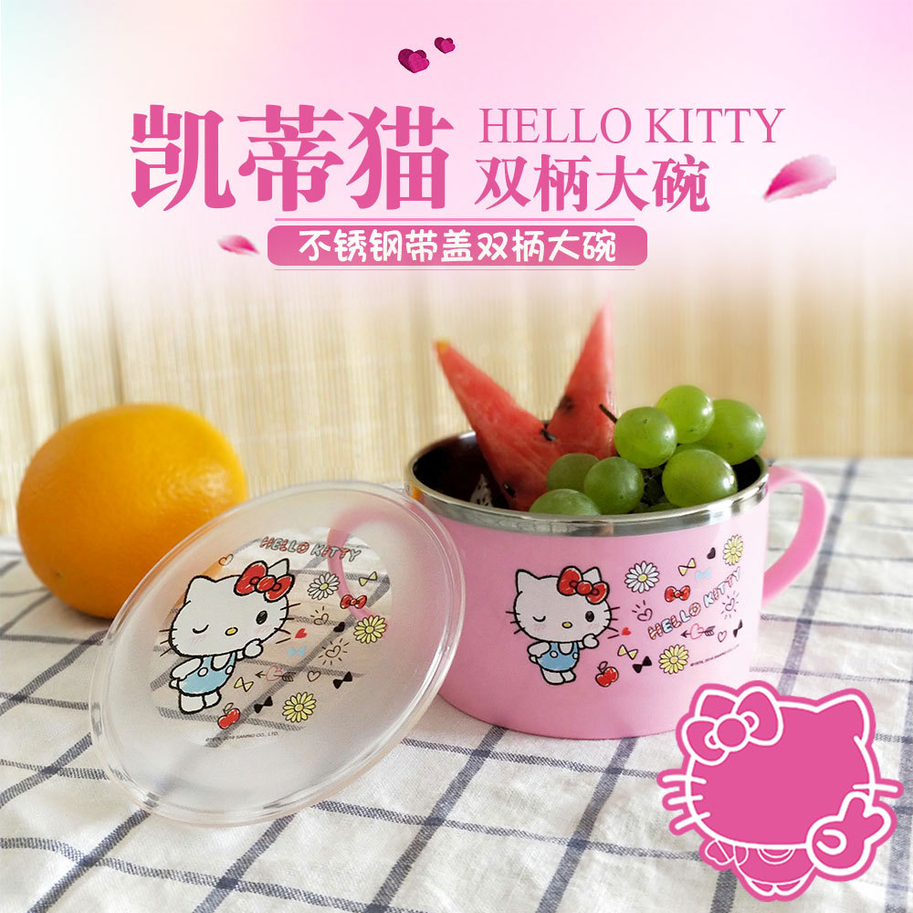 韓國進口Hello Kitty凱蒂貓不鏽鋼雙柄大碗630ml 兒童小學生餐具在類目 餐飲具, 餐具, 碗中 - 來自Buy2taobao.com提供專業的淘寶代購服務