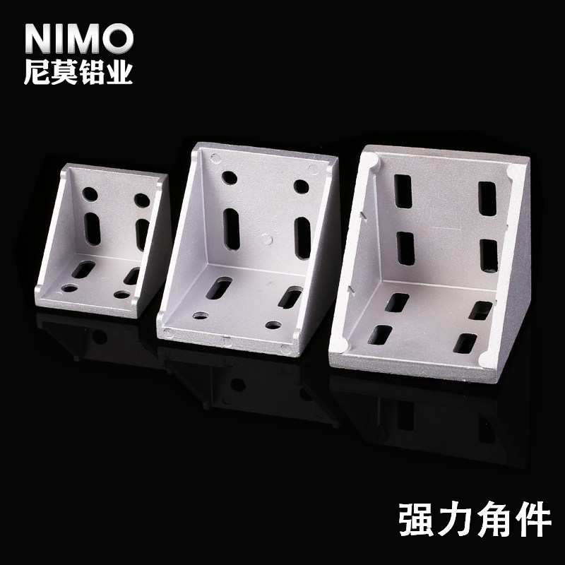 nimo铝型材连接件铝合金接头加强加厚角件60 80 90角铝角码