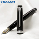 一航 SAILOR 大型 21K 双色尖金笔 平头 写乐 11-2036 墨水笔钢笔