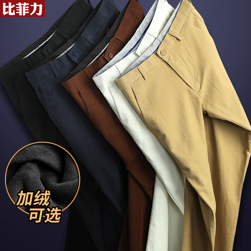 比菲力秋鼕季加絨磨毛休閑褲男修身抗皺免燙商務休閑男褲子大碼潮
