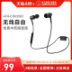 Audio Technica/铁三角 ATH-CKR35BT 无线蓝牙入耳式运动耳机带麦