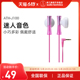 Audio Technica/铁三角 ATH-J100 时尚可爱入耳式耳机通用耳塞