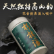 杉林溪高山茶乌龙茶150克罐装原装特级清香春茶可冷泡 台湾高山茶