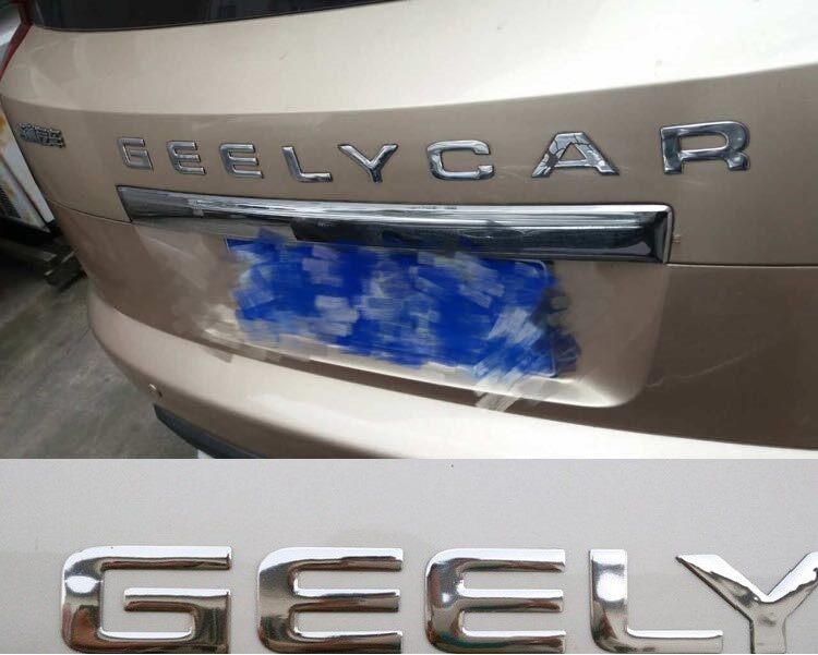 适用于吉利gx7/sx7字母标车头车尾机盖geely字母软标改装路虎车标