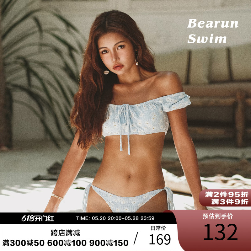 BEARUN SWIM 蓝色小雏菊分体泳衣套装女2024新款比基尼沙滩泳装