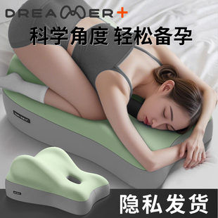 夫妻床上行房枕备孕垫臀枕屁股垫做爱床枕妻妻情趣房事抬高垫枕头